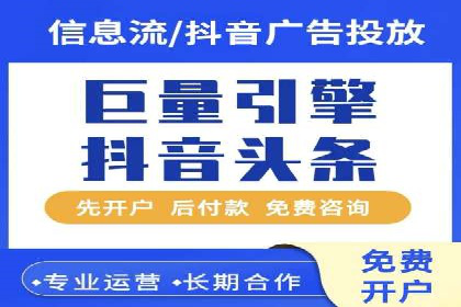 SEM托管代运营助力品牌广告投放